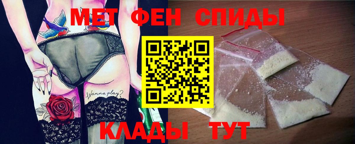 Amphetamine 97% Пушкино