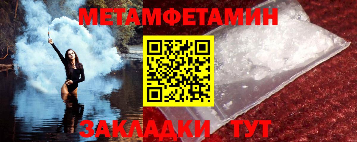 Amphetamine  АМФ Premium  Вход с VPN  Пушкино 