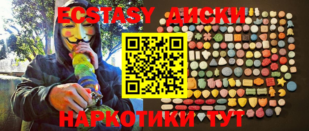 Пушкино  Экстази 99%  ЭКСТАЗИ  Вход с VPN  Ecstasy louis Vuitton 