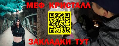 соль ск Пыть-Ях