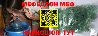 соль ск Пыть-Ях