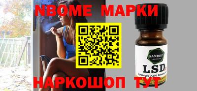 дмт Пушкино