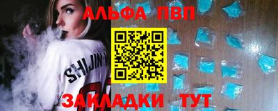 apvp Пугачёв