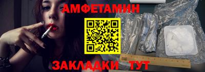 соль ск Пыть-Ях