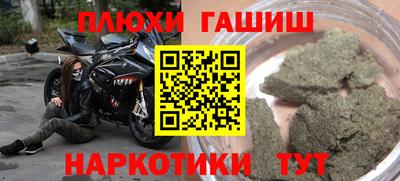 дмт Пушкино