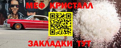 соль ск Пыть-Ях