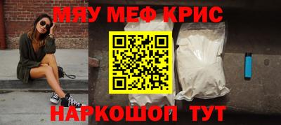 соль ск Пыть-Ях