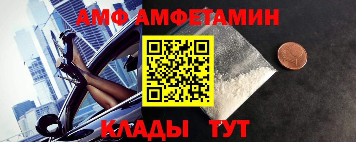 Первитин Methamphetamine Пушкино