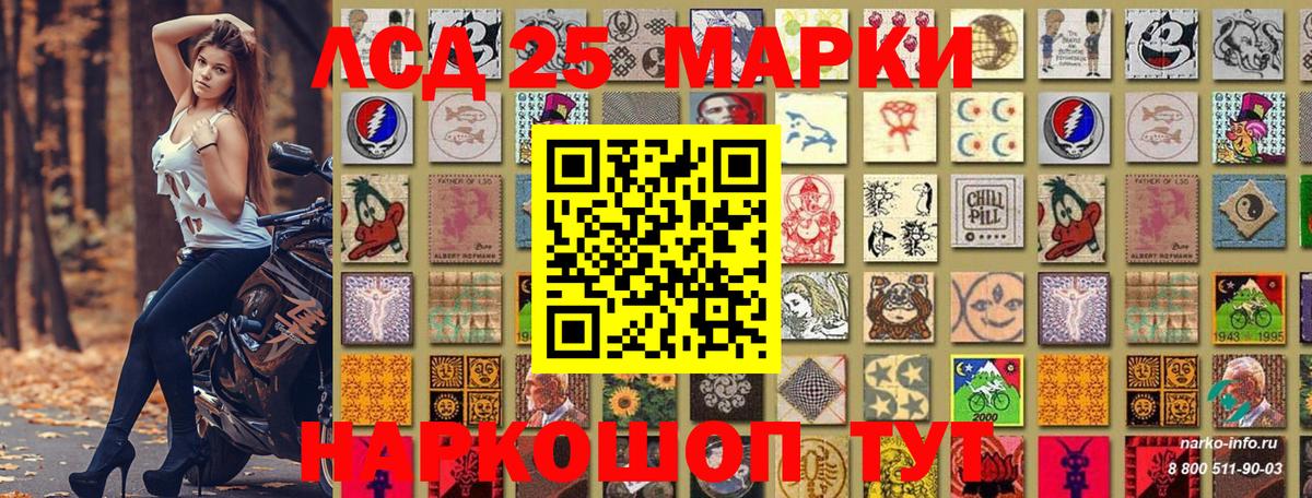 Марки NBOMe 1,8мг  Вход с VPN  Пушкино 