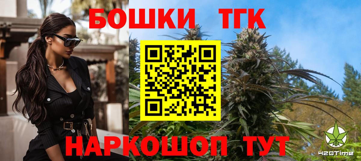 Каннабис тримм Пушкино