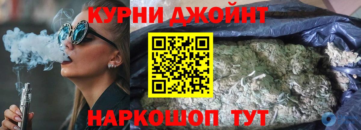 Конопля планчик  Конопля тримм  Вход с VPN  Шишки марихуана тримм  Пушкино 