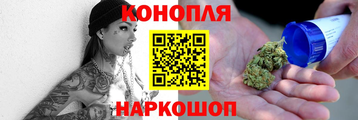 Экстази  Вход с VPN  Пушкино  Cocaine  Alpha-PVP СОЛЬ   Вейп ТГК  Марихуана  Меф кристаллы  ГАШИШ  Метамфетамин  ГАШ  Меф МЯУ МЯУ  Codein 